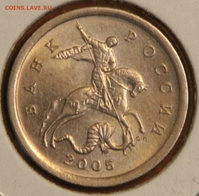 5 копеек 2005СП шт.3.1А3 редкая 7.09.2015 22:00 Мск - 2
