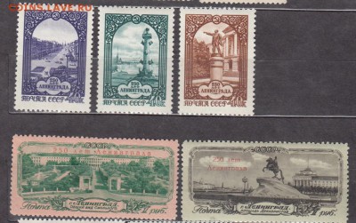 СССР 1957 250 лет Ленинграду 2 серии - 26