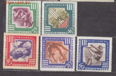 СССР 1957 дружеские игры молодежи - 28