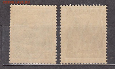 РСФСР первые марки 1918 - 31а