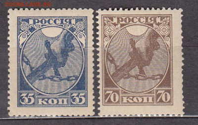 РСФСР первые марки 1918 - 31