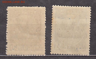 РСФСР 1922 голодающим - 32а