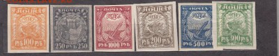 РСФСР 1921г - 33