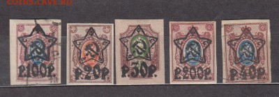 РСФСР надпечатка звезда без зубцов 1922 - 34