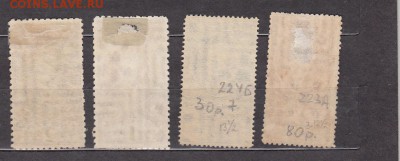 СССР 1925 Ленин - 37а