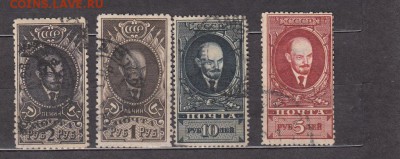 СССР 1925 Ленин - 37