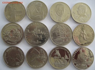 Россия молодая 12 монет 1992-1994гг до 5.09.15. в 22.00 - IMG_6925.JPG