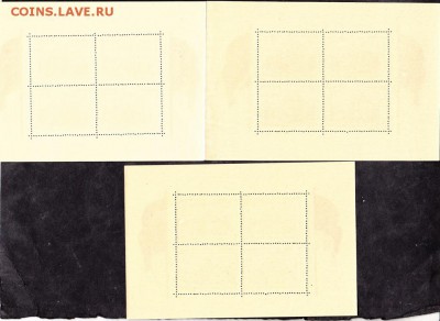 СССР 1956 ВДНХ блоки - 34а