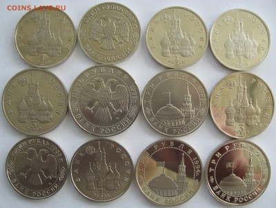Россия молодая 12 монет 1992-1994гг до 5.09.15. в 22.00 - IMG_6928.JPG