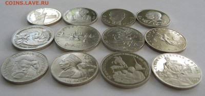 Россия молодая 12 монет 1992-1994гг до 5.09.15. в 22.00 - IMG_6924.JPG