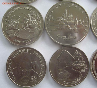 Россия молодая 12 монет 1992-1994гг до 5.09.15. в 22.00 - IMG_6900.JPG