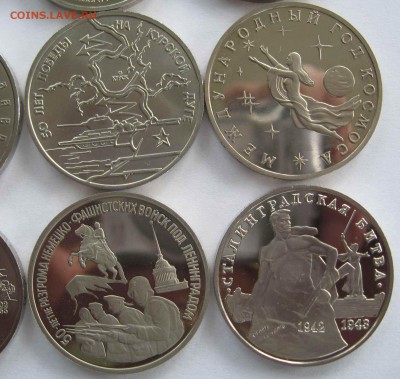 Россия молодая 12 монет 1992-1994гг до 5.09.15. в 22.00 - IMG_6901.JPG