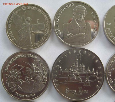 Россия молодая 12 монет 1992-1994гг до 5.09.15. в 22.00 - IMG_6905.JPG