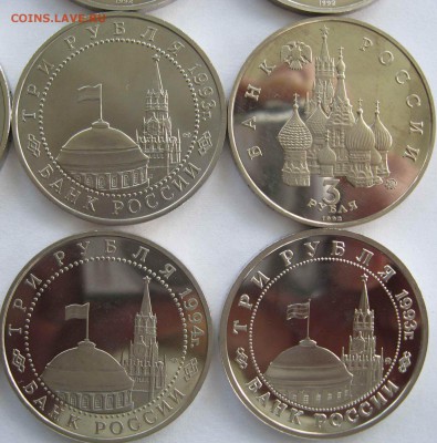 Россия молодая 12 монет 1992-1994гг до 5.09.15. в 22.00 - IMG_6930.JPG