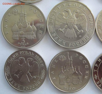 Россия молодая 12 монет 1992-1994гг до 5.09.15. в 22.00 - IMG_6932.JPG