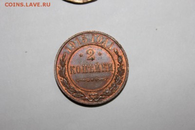 2 1912г В СОХРАНЕ. - IMG_9746.JPG