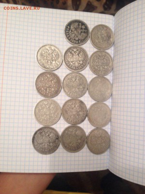 рубли н2 оценка на продажу - Eja851qYeHg