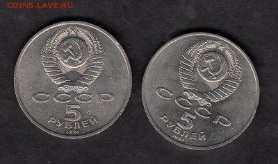 СССР 5р Сасунский ; Архангельский - 70а