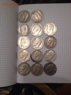 рубли н2 оценка на продажу - zTySA_hY3HI
