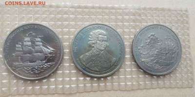 жетоны 300л рос.флоту до 03.09 - IMG_7622.JPG