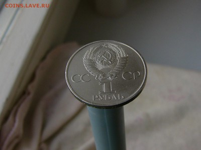 1 рубль 1982 60 лет СССР  06.09. 22:22 - P1190356.JPG
