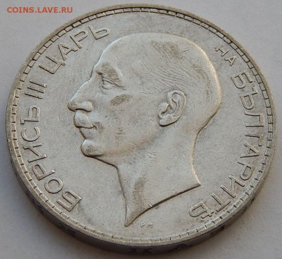Болгария 100 лева 1934, до 08.09.15 в 22:00 МСК - 4134