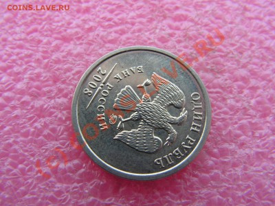 -БРАК- 1 рубль 2008 ммд поворот -- 17 августа 21-00 - PICT0696.JPG