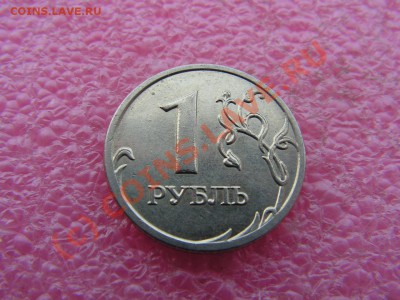 -БРАК- 1 рубль 2008 ммд поворот -- 17 августа 21-00 - PICT0695.JPG