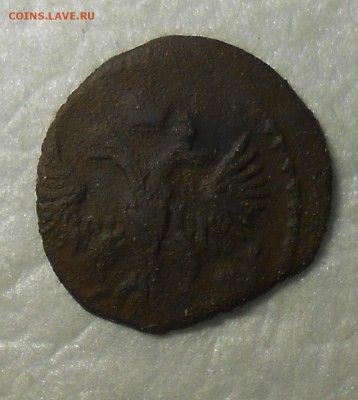 Денга 1749 год кладовая. - DSCN0867_cr