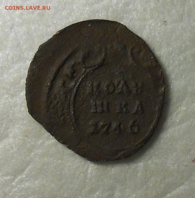 Денга 1749 год кладовая. - DSCN0866_cr