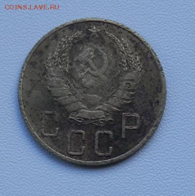 5 КОПЕЕК СССР 1937 бюджетная до 06.09.15 в 22.00 - 2015-09-01_20.34.30