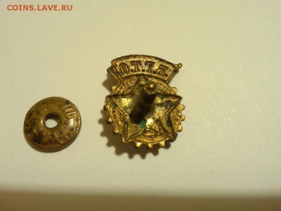 значок Б.Г.Т.О., до 22-00 по мск 06.09.15г. - IMG_20150204_202245