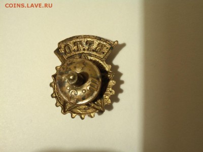 значок Б.Г.Т.О., до 22-00 по мск 06.09.15г. - IMG_20150202_225741