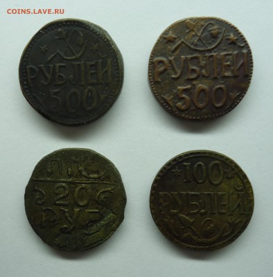 500 р Хорезмская нар. респ. 1920-1922. Оценка - хор-1
