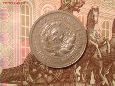 20 копеек 1931г. до 7.09.2015 в 22.22 - image
