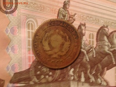 5 копеек 1928г. до 7.09.2015 в 22.22 - image