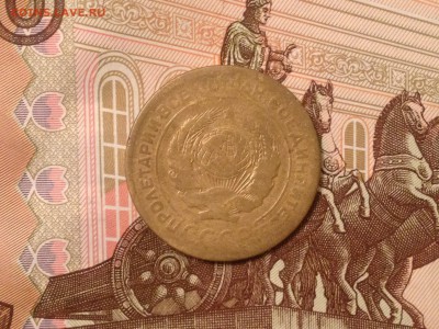 5 копеек 1926г. до 7.09.2015 в 22.22 - image