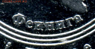 Босния и Герцеговина. Ошибка ))) - as233-1