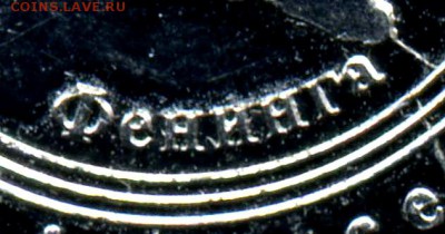 Босния и Герцеговина. Ошибка ))) - as233-2
