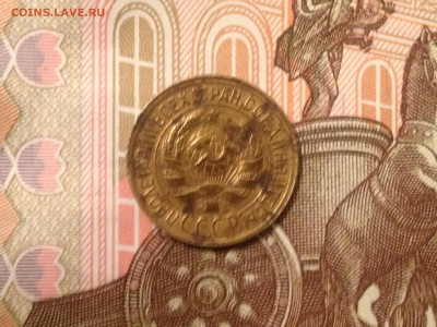 1 копейка 1930г. до 7.09.2015 в 22.22 - image