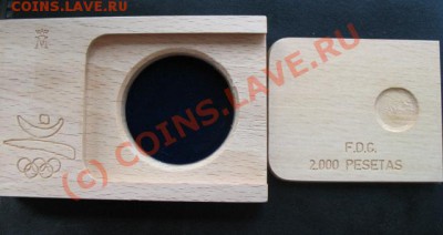 Испания, серия Барселона-92, серебро. - барс кор 2