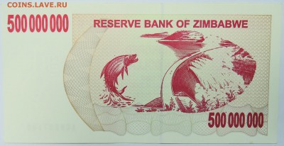ЗИМБАБВЕ  500 000 000 долларов 2008 г.  ПРЕСС  до  07.09 - DSCN0502.JPG