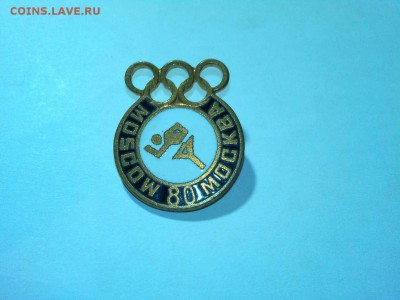 значок "Олимпиада 80", до 22-00 по мск 06.09.15г. - IMG_20150901_213945_thumb