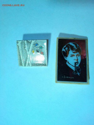 значки "Есенин", до 22-00 по мск 06.09.15г. - IMG_20150901_214139_thumb