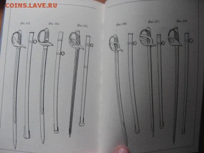 Книга ХОЛОДНОЕ ОРУЖИЕ - 1438531069828_2