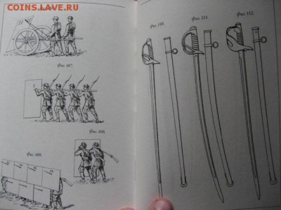 Книга ХОЛОДНОЕ ОРУЖИЕ - 1438531069828_1 (1)