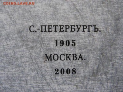 Книга ХОЛОДНОЕ ОРУЖИЕ - 1438531043640_2