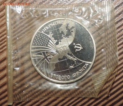 Биметалл--недорого, Молодая Россия, Серебро РФ 90-х годов - DSCN4829.JPG