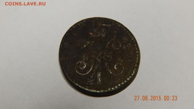 1 копейка серебром 1844г - DSCN1265.JPG