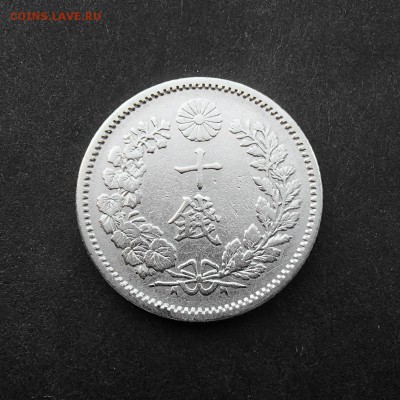 ЯПОНИЯ. 10 сен 1897 с 1 рубля! до 07.09 в 22:00 мск - +P9010133.JPG